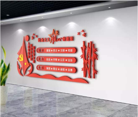 红色中式社会主义核心价值观大型走廊文化党建文化墙