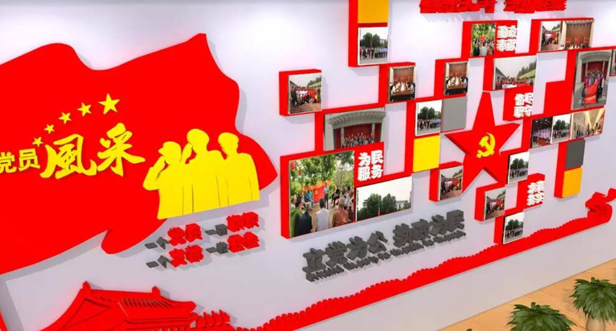 大气党建文化墙活动室设计3d效果图