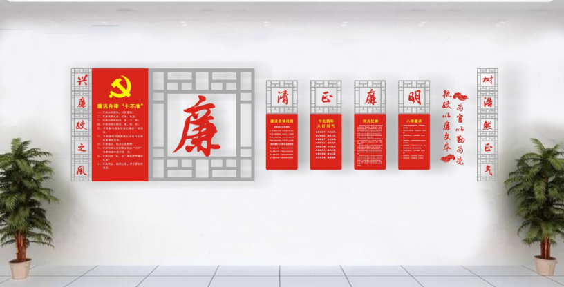 亚克力入党誓词墙贴中国梦贴纸党员活动室布置